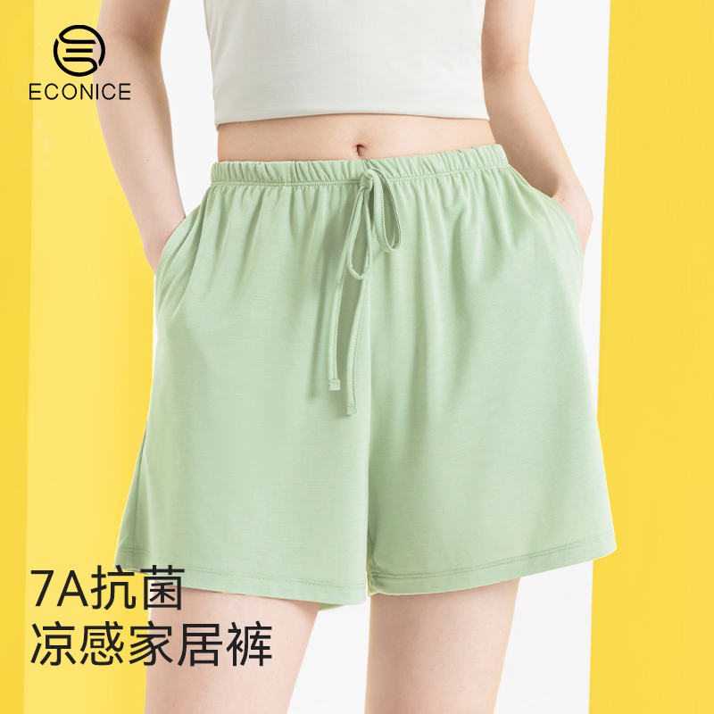 7A抗菌胶原蛋白凉感家居短裤女