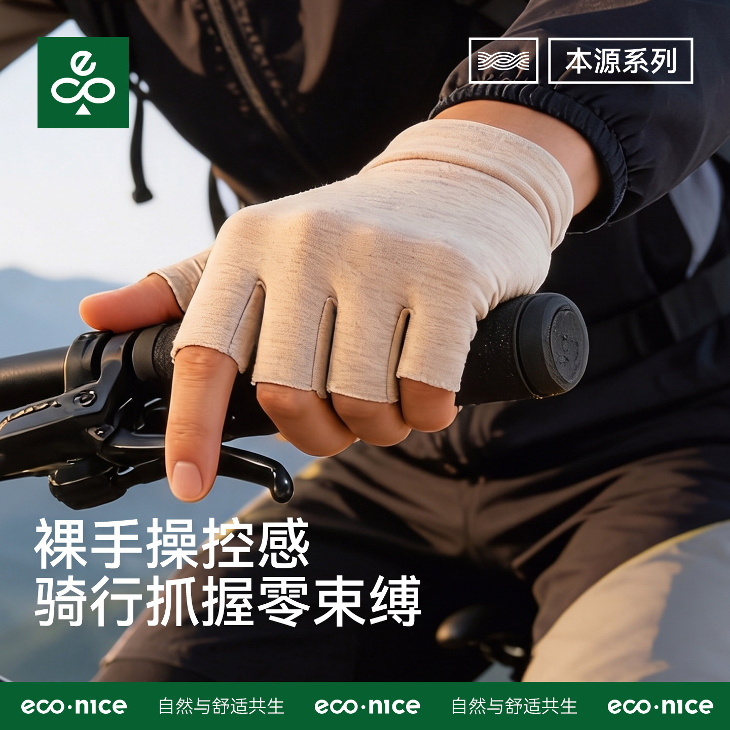 骑行保暖手套冬季羊绒蚕丝男女士骑车加厚防寒半指加绒可触屏露指
