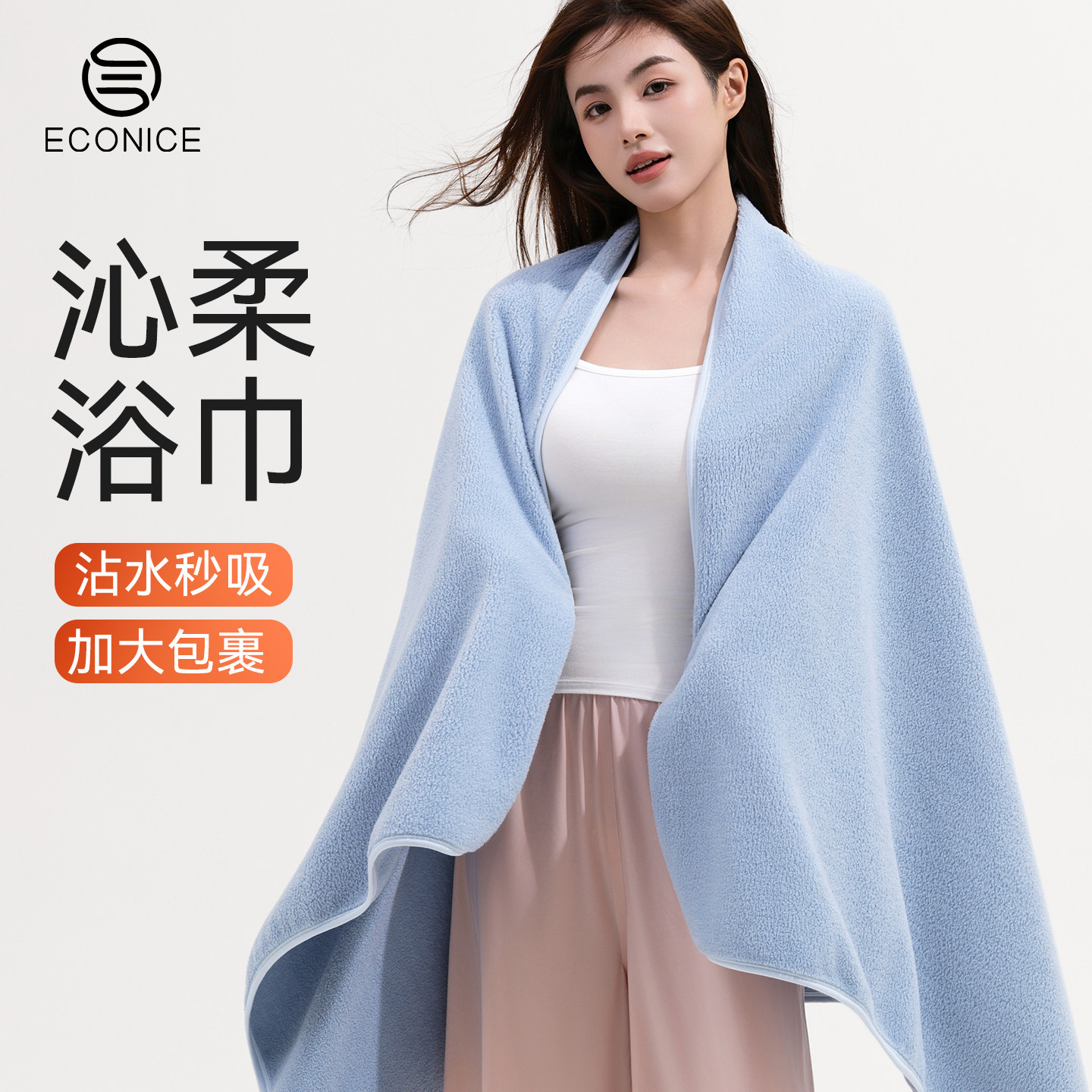 半边绒浴巾女款高级家用吸水不掉毛速干成人洗澡冬季加厚加大浴巾,居家布艺,汗蒸服,淘宝优惠券,粉丝福利购,淘宝优惠卷