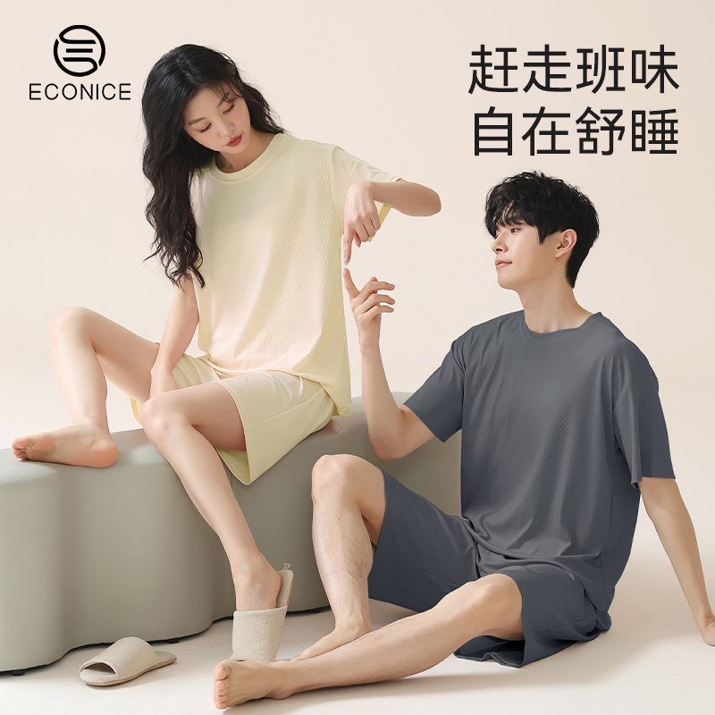 情侣睡衣2025新款夏季短袖薄款春秋男士女款带胸垫冰丝家居服套装