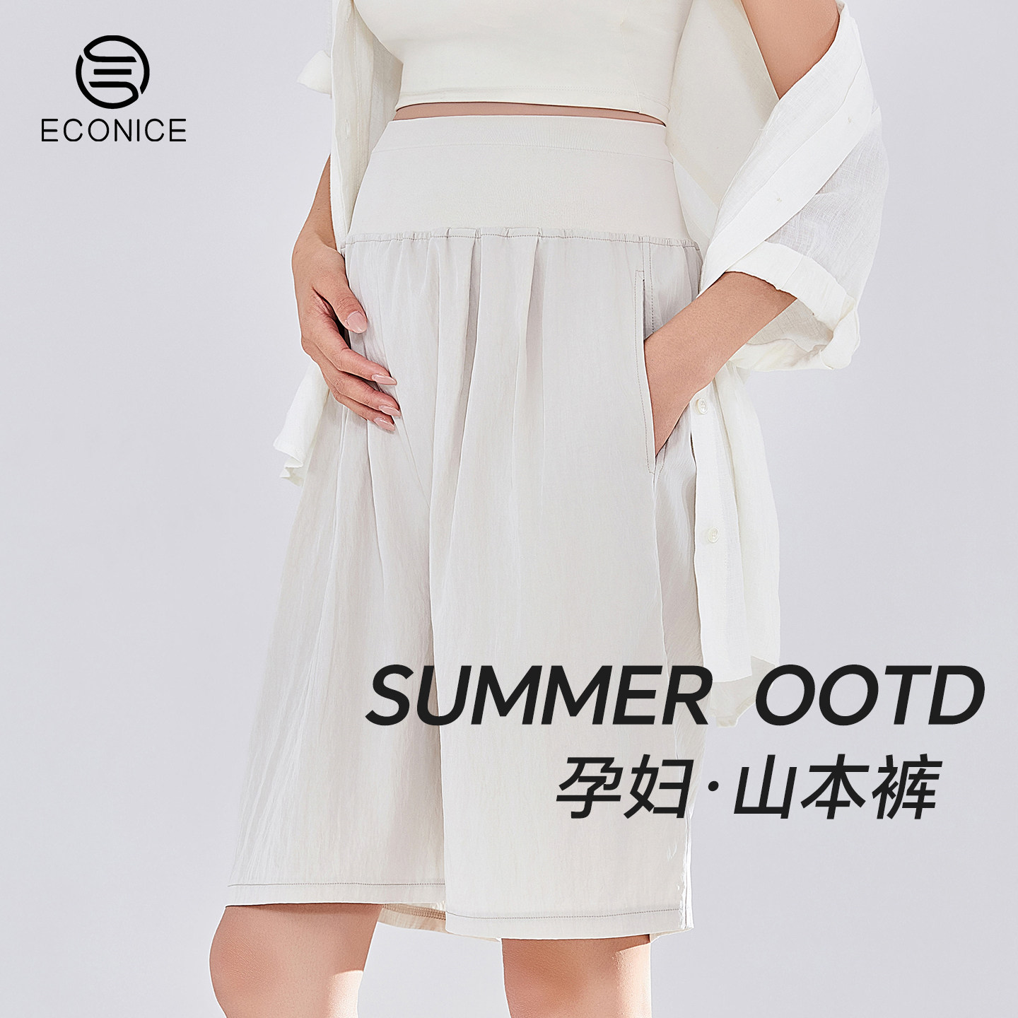 孕妇山本裤夏季薄款莫代尔无感外穿高腰大码全孕期不勒肚五分短裤,孕妇装/孕产妇用品/营养,孕妇休闲裤,淘宝优惠券,粉丝福利购,淘宝优惠卷