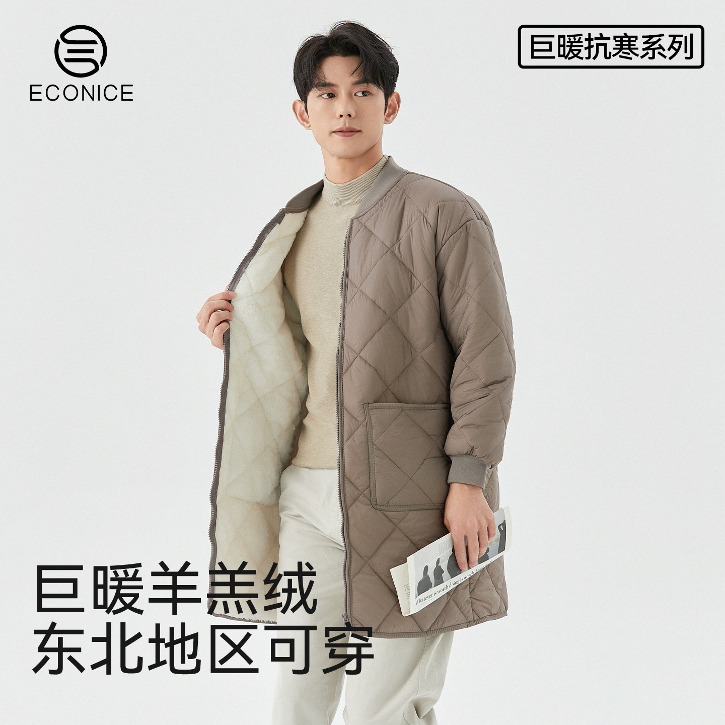 2025新款羊羔绒加厚保暖棉衣