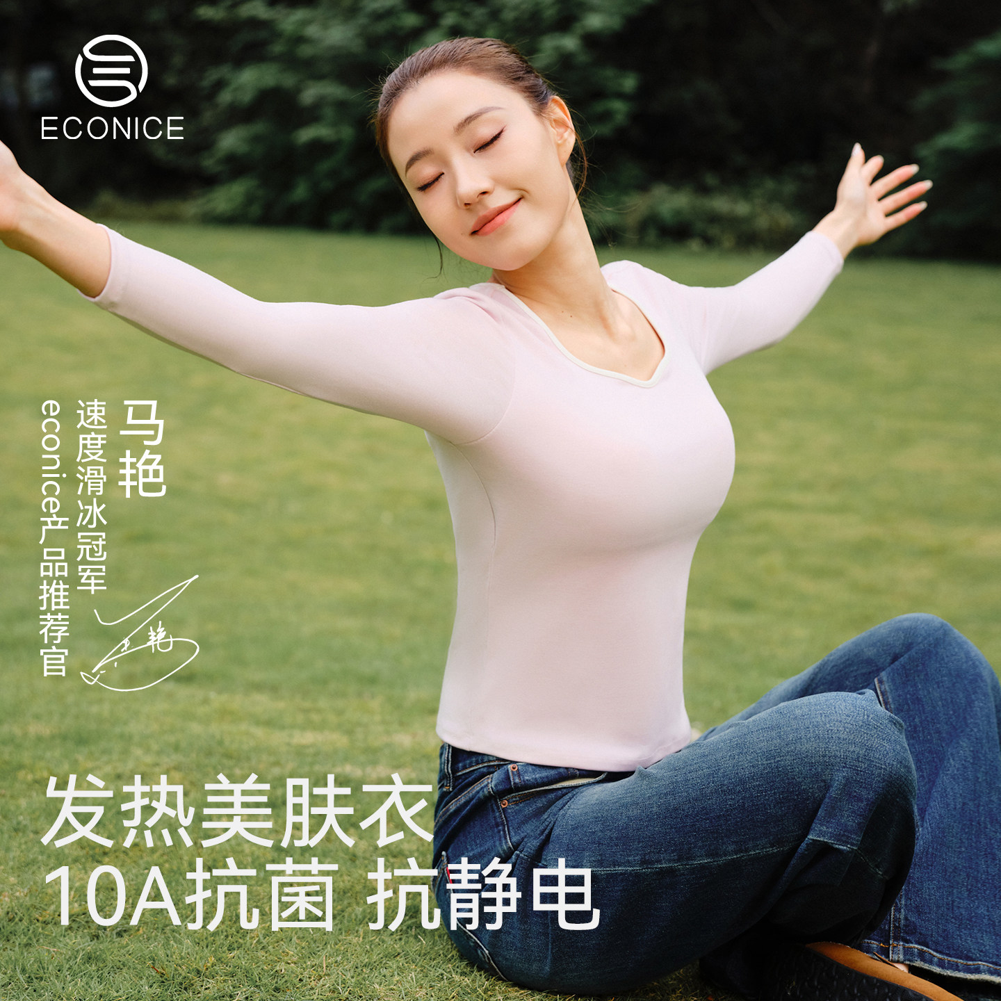 带胸垫打底衫单件上衣女保暖上衣10A抗菌德绒发热蛋白绒羊毛秋衣,女士内衣/男士内衣/家居服,吊带/背心/T恤/打底/肌底衣,淘宝优惠券,粉丝福利购,淘宝优惠卷