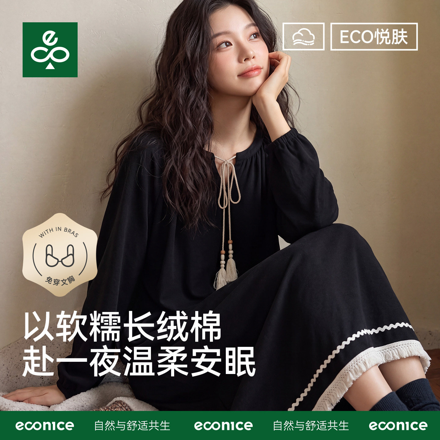 纯棉长袖睡裙女带胸垫2026秋冬新款大码保暖睡衣中长款宽松家居服