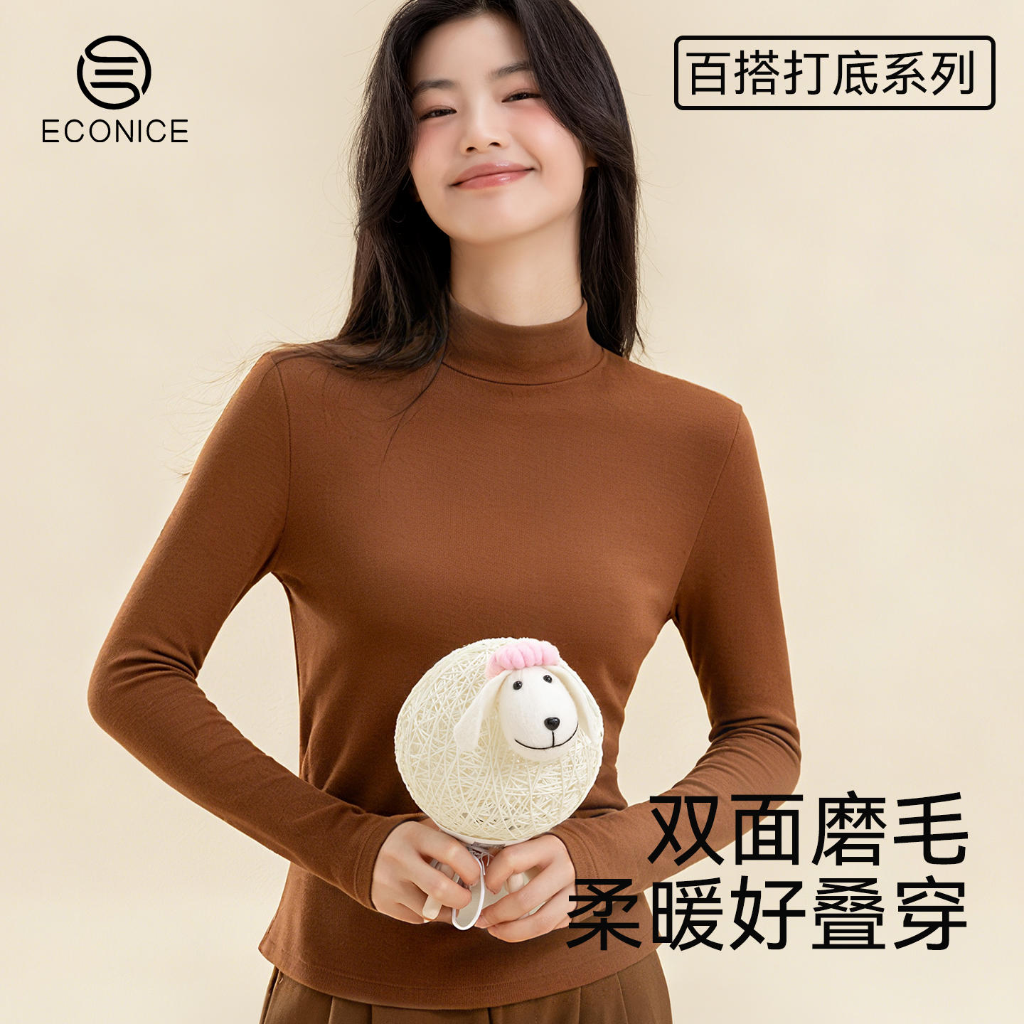 打底衫女内搭半高领保暖长袖t恤