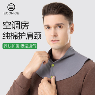 脖套纯棉披肩坎肩空调房护脖子防风防寒保暖护颈椎抗菌防受凉围脖