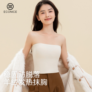 加绒抹胸背心婚纱无肩带内衣女冬季加厚上衣礼服保暖内搭打底裹胸