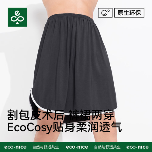 男士睡裙裤割包皮术后专用家居服