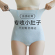 提臀冰丝打底产后塑形塑身高腰安全裤 薄款 强力收小肚子夏季 收腹裤
