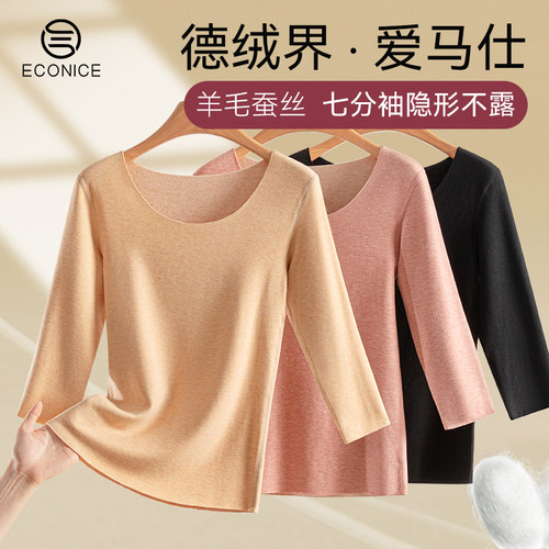 德绒发热七分袖保暖短袖女长袖冬