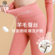 校服神器德绒自发热保暖裤 加绒加厚冬季 女内穿毛棉裤 蚕丝羊毛秋裤