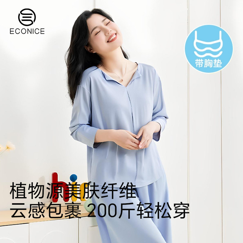 优可丝带胸垫一体睡衣女春夏款宽松大码女士夏季防凸点家居服套装,女士内衣/男士内衣/家居服,睡衣/家居服套装,淘宝优惠券,粉丝福利购,淘宝优惠卷