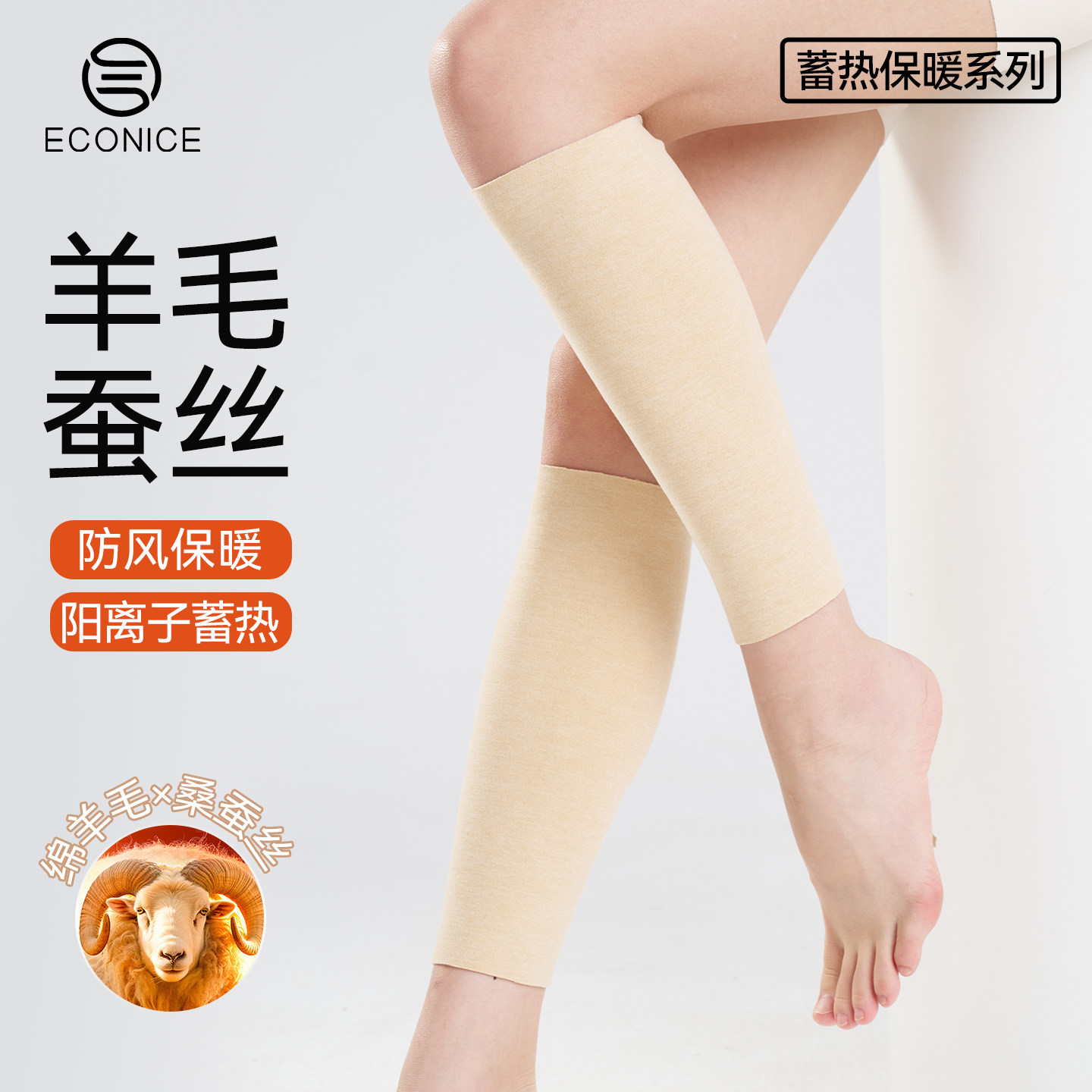 护膝盖羊毛蚕丝加绒加厚男女德绒发热秋冬无痕保暖防寒护关节护腿,个人护理/保健/按摩器材,保健护具(护腰/膝/腿/颈),淘宝优惠券,粉丝福利购,淘宝优惠卷