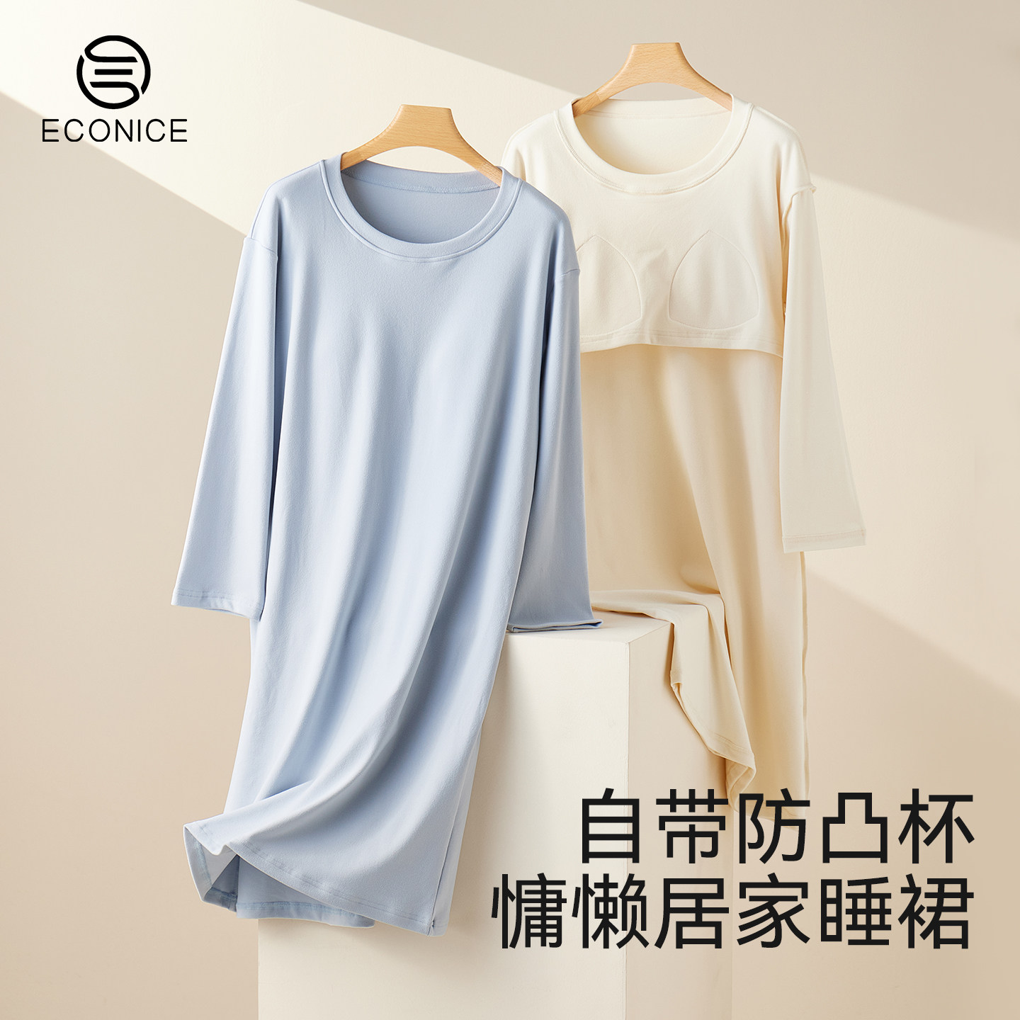 睡裙女款冬季新款带胸垫一体式大码加绒睡衣可外穿保暖长袖家居服,女士内衣/男士内衣/家居服,睡裙,淘宝优惠券,粉丝福利购,淘宝优惠卷