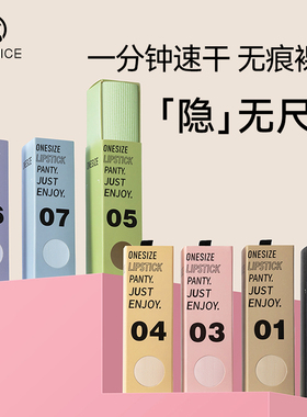 口红内裤女无痕抗菌新款夏季超薄冰丝速干面膜裤不夹臀丝滑三角裤