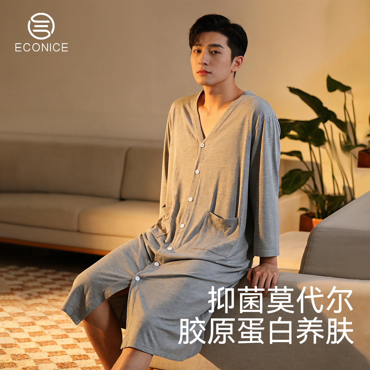 男士睡袍莫代尔裸睡家居服浴袍薄款春夏秋可外穿开衫宽松大码睡裙,女士内衣/男士内衣/家居服,睡袍/浴袍,淘宝优惠券,粉丝福利购,淘宝优惠卷