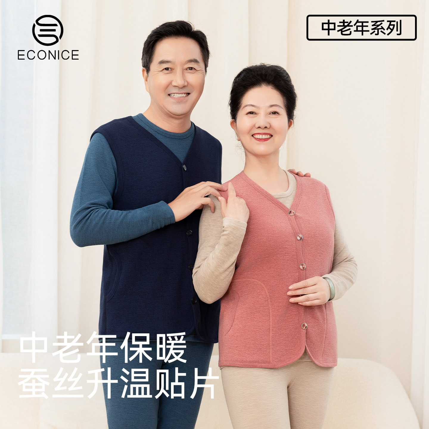 中老年保暖马甲女男德绒蚕丝贴片发热羊羔绒加厚妈妈坎肩背心马夹,女装/女士精品,马夹,淘宝优惠券,粉丝福利购,淘宝优惠卷