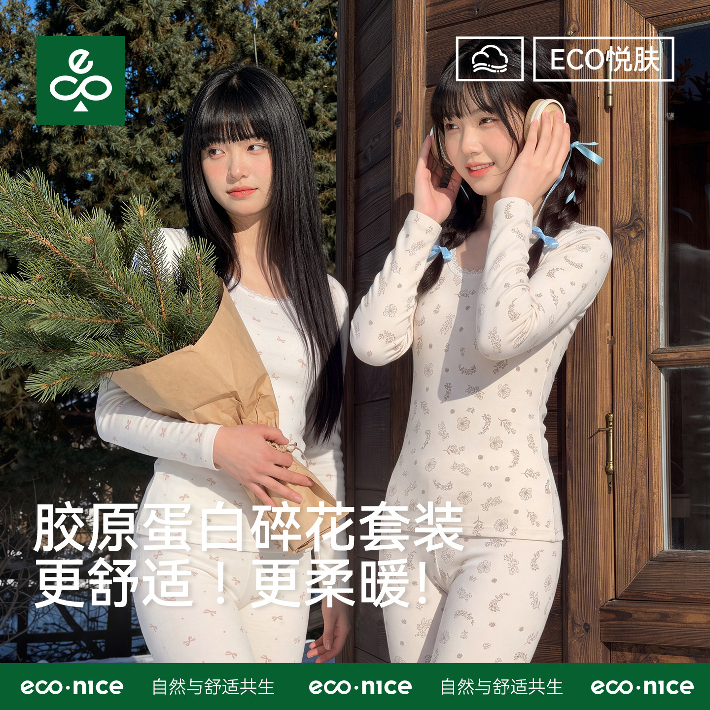 A类纯棉保暖内衣女2026秋冬季新款抗菌棉毛衫修身肌底衣秋衣秋裤