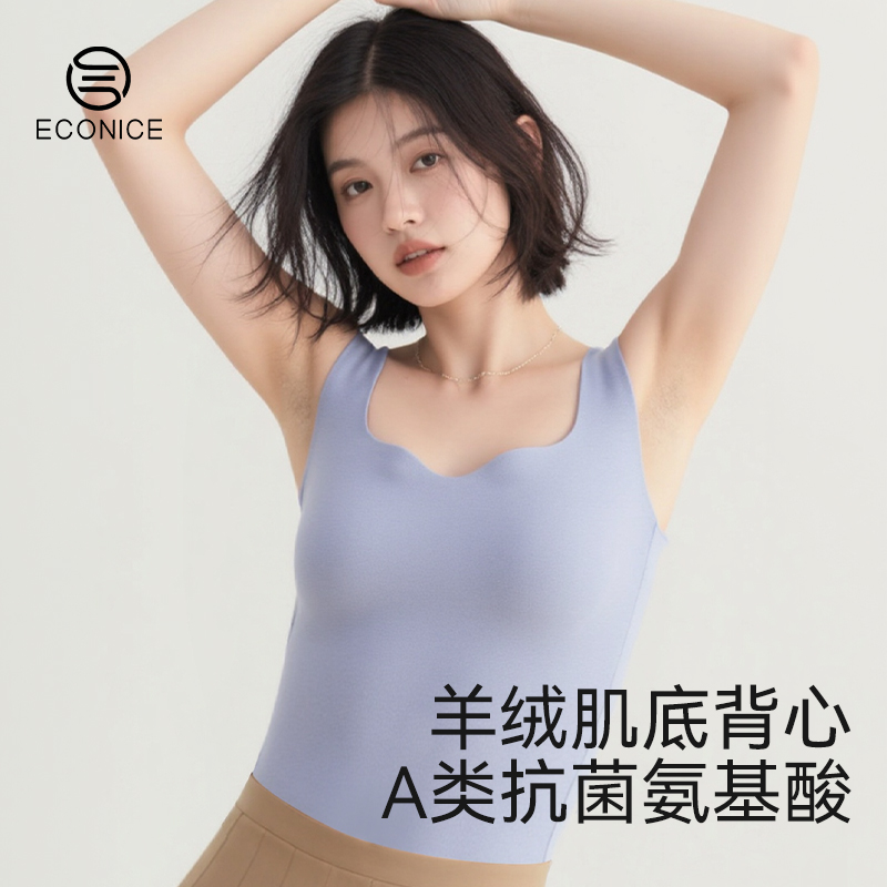 德绒羊绒蚕丝保暖背心女肌底衣冬