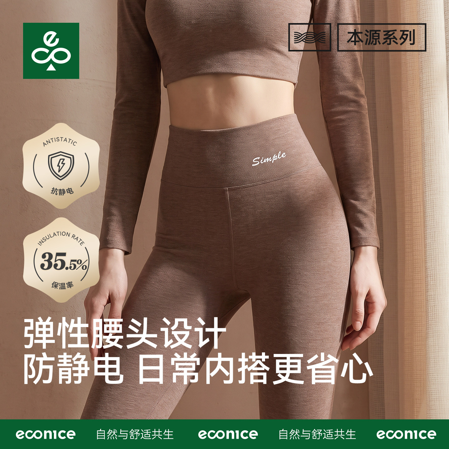 德绒秋裤女加绒加厚冬新款蚕丝羊毛高腰美体保暖裤棉毛裤打底线裤