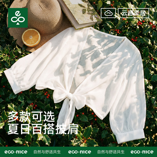 空调罩衫女蕾丝雪纺白色外搭