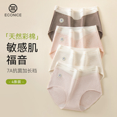 加长裆纯棉内裤 头 女生三角裤 女全棉抗菌裆高腰收腹短裤 衩2025新款