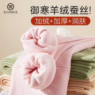 女内穿蚕丝羊绒冬季 2025新款 秋裤 加绒加厚德绒衬裤 打底线裤 保暖裤