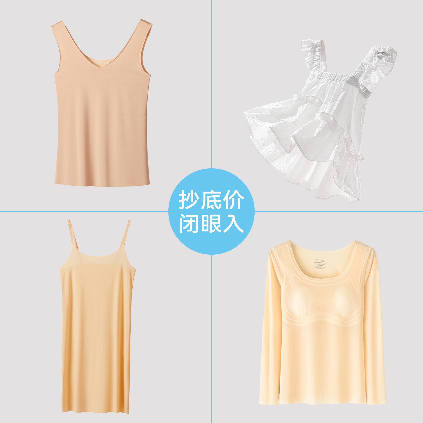 吊带背心女夏季薄款内搭设计感