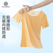 超薄冰丝防透防走光内搭衬裙打底上衣 2026新款 无痕短袖 女t恤夏季