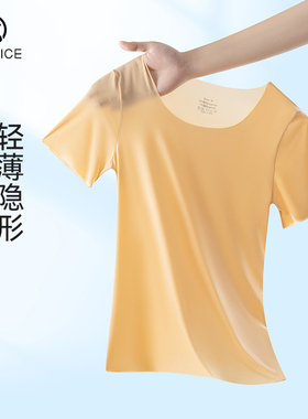 无痕短袖女t恤夏季2026新款超薄冰丝防透防走光内搭衬裙打底上衣