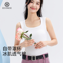 带胸垫吊带背心免穿文胸一体式薄款夏纯棉纱线白色内搭宽带上衣女