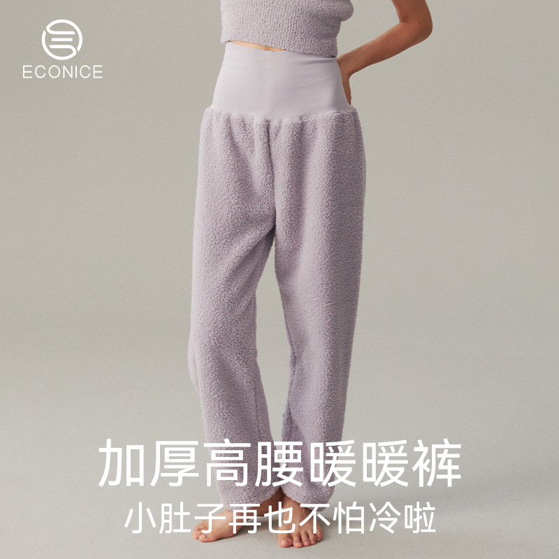 珊瑚绒睡裤女士秋冬季新款高腰暖宫裤保暖裤半边绒加绒加厚居家裤