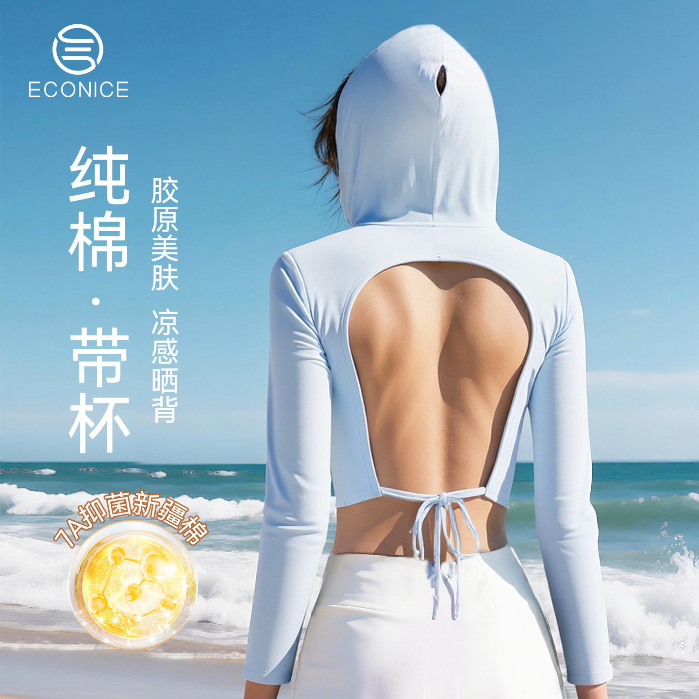 晒背专用衣服男女纯棉吸汗三伏天补阳带胸垫短款露脐晒肚长袖上衣,女士内衣/男士内衣/家居服,吊带/背心/T恤/打底/肌底衣,淘宝优惠券,粉丝福利购,淘宝优惠卷