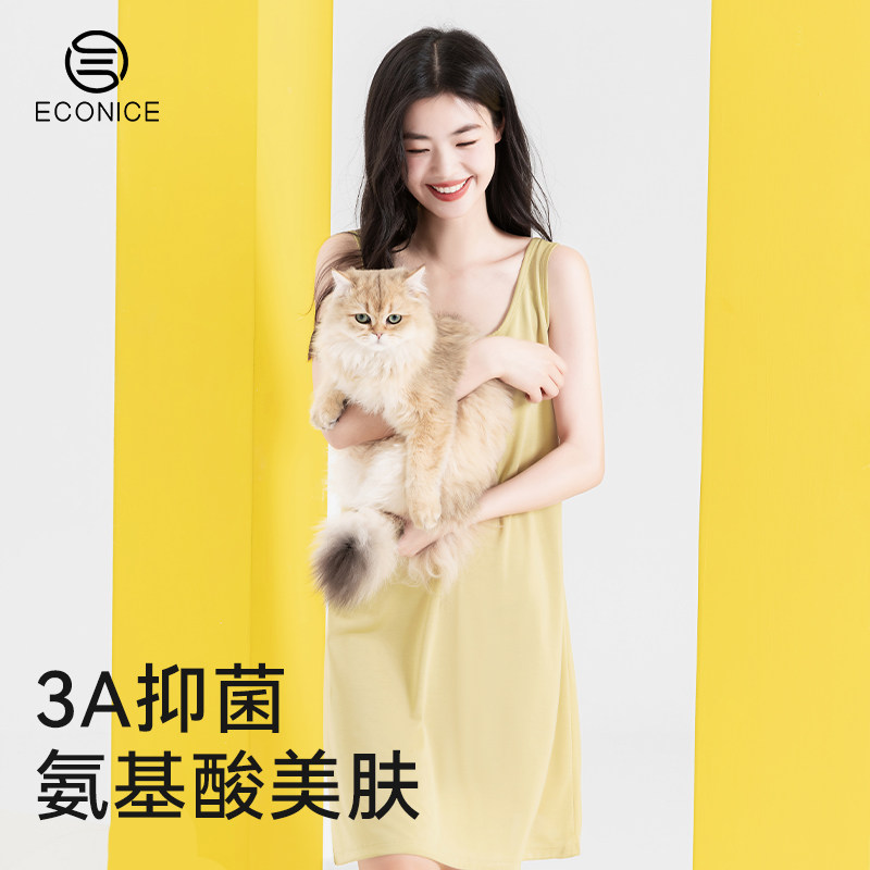 莫代尔睡裙女夏2025新款带胸垫可外穿冰丝大码孕妇睡衣背心家居裙,女士内衣/男士内衣/家居服,睡裙,淘宝优惠券,粉丝福利购,淘宝优惠卷