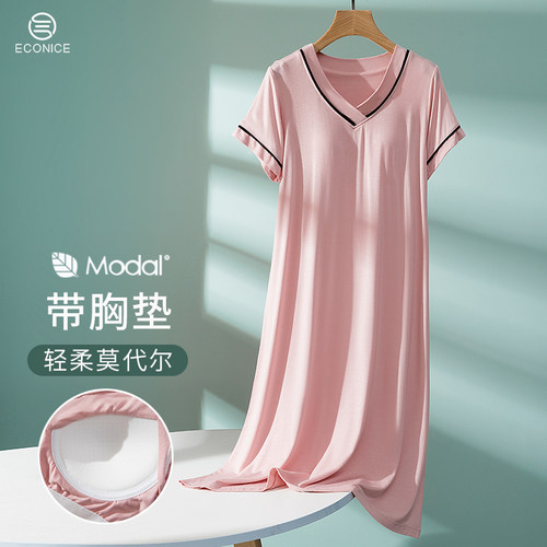 莫代尔短袖睡裙夏季薄款自带胸垫