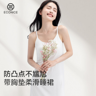 莫代尔带胸垫睡裙性感吊带打底裙安全防走光防透中长款 内搭衬裙夏