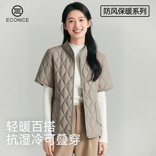 保暖上衣棉袄外套五分袖女秋冬新款加绒加厚内搭防寒短款内胆棉服