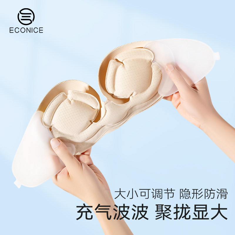 充气隐形文胸贴婚纱专用小胸显大防滑聚拢上托胸罩女无肩带的内衣