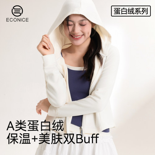 外套女秋冬2026新款加绒卫衣加厚发热10a抗菌外穿羊毛蛋白绒上衣