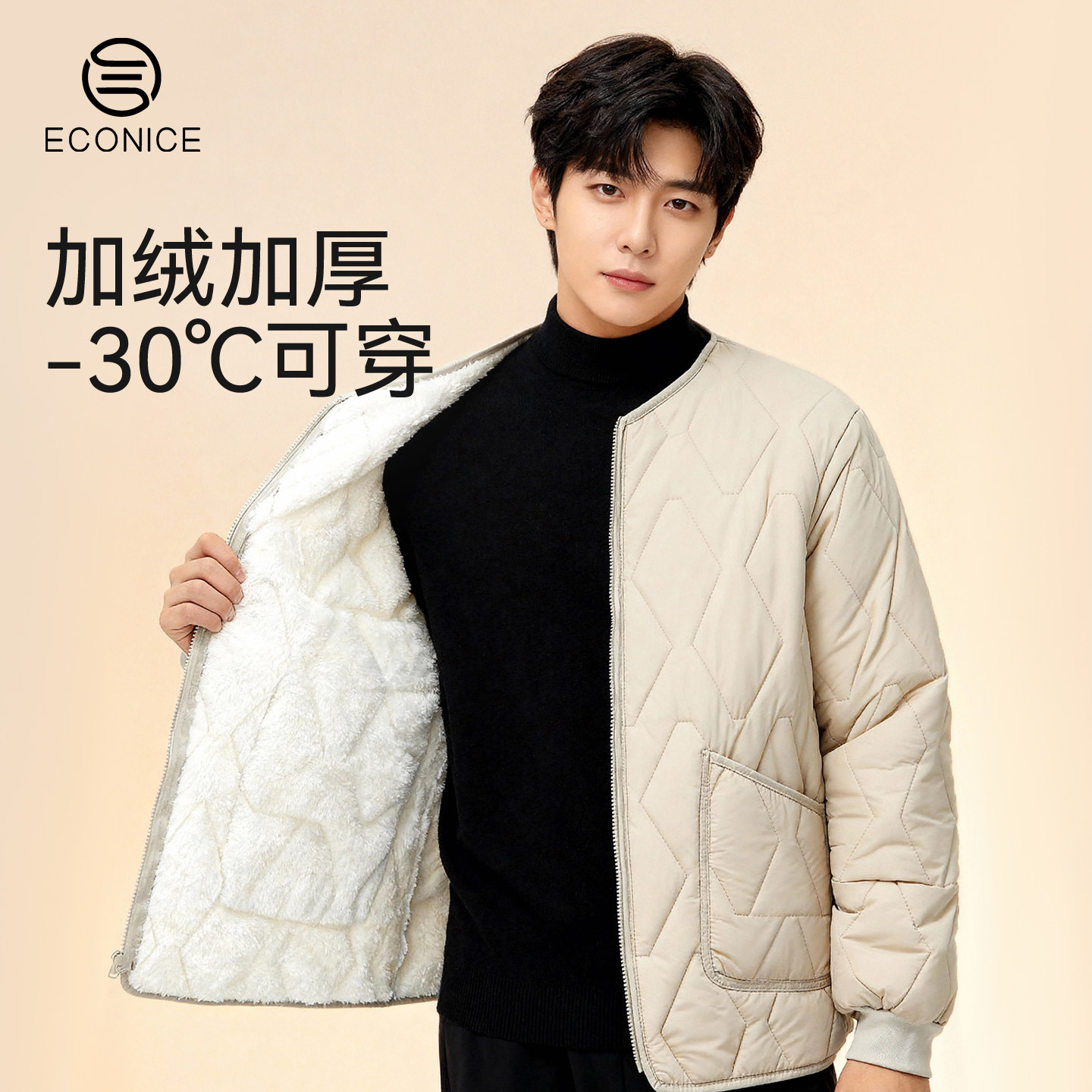 羊羔绒棉服外穿保暖加厚棉衣