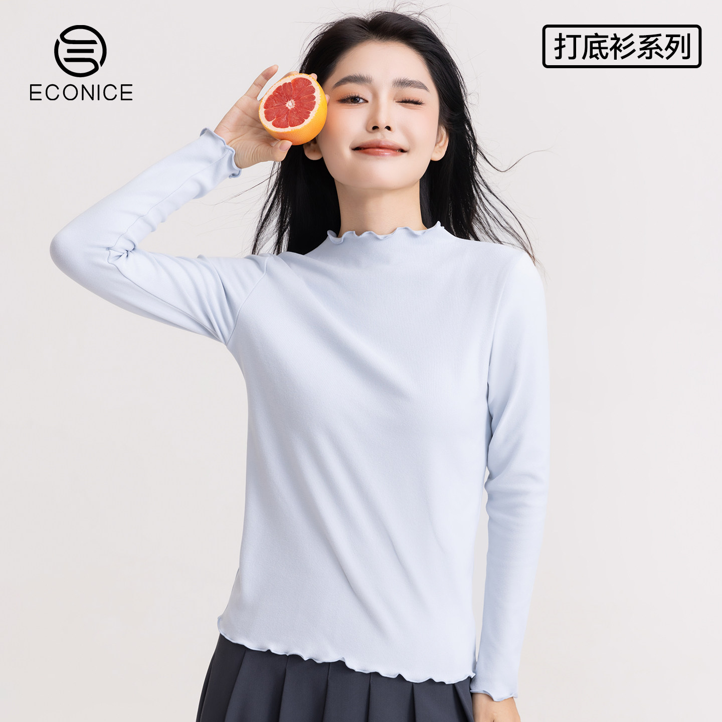 秋冬打底衫女士修身显瘦百搭t恤