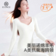 套装 美利奴羊毛保暖内衣女冬季 贴身低领无痕德绒发热加厚秋衣秋裤