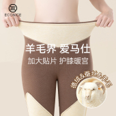 线裤 氨基酸棉裤 女加厚加绒护膝贴片含羊毛发热打底秋裤 德绒保暖裤