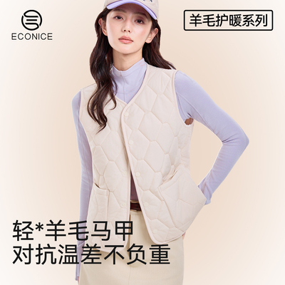 羊毛保暖马甲女上衣棉袄内胆外套