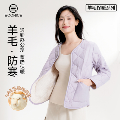 100%羊毛加绒加厚内搭棉袄衣服