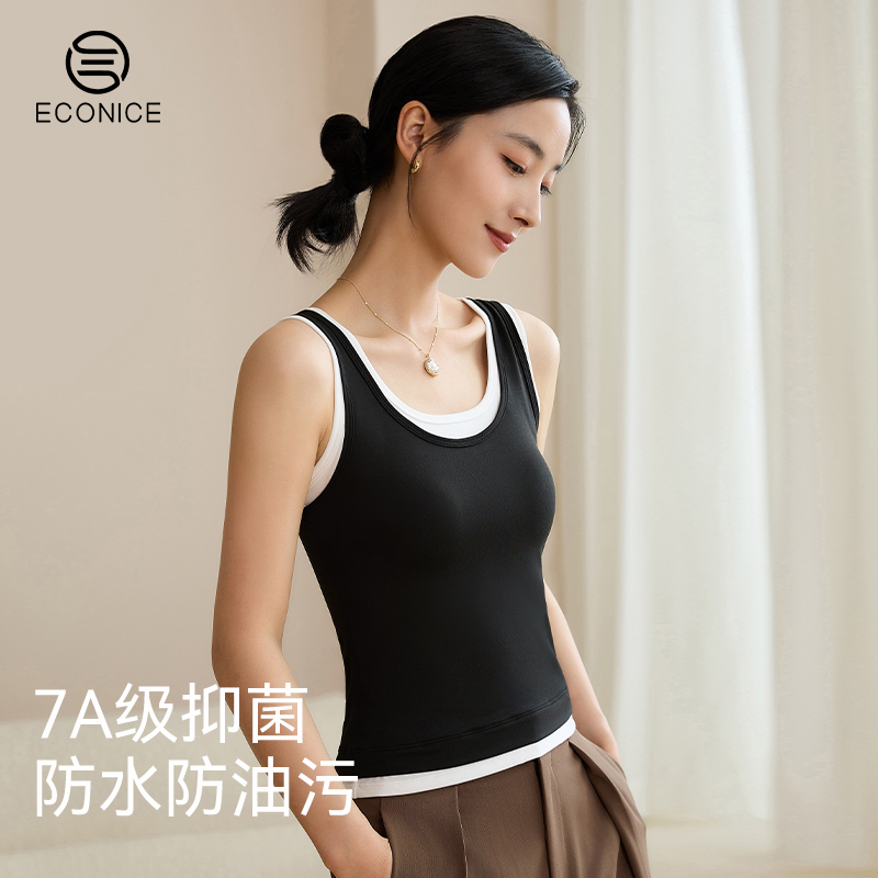 三防黑科技带胸垫抗菌背心女上衣