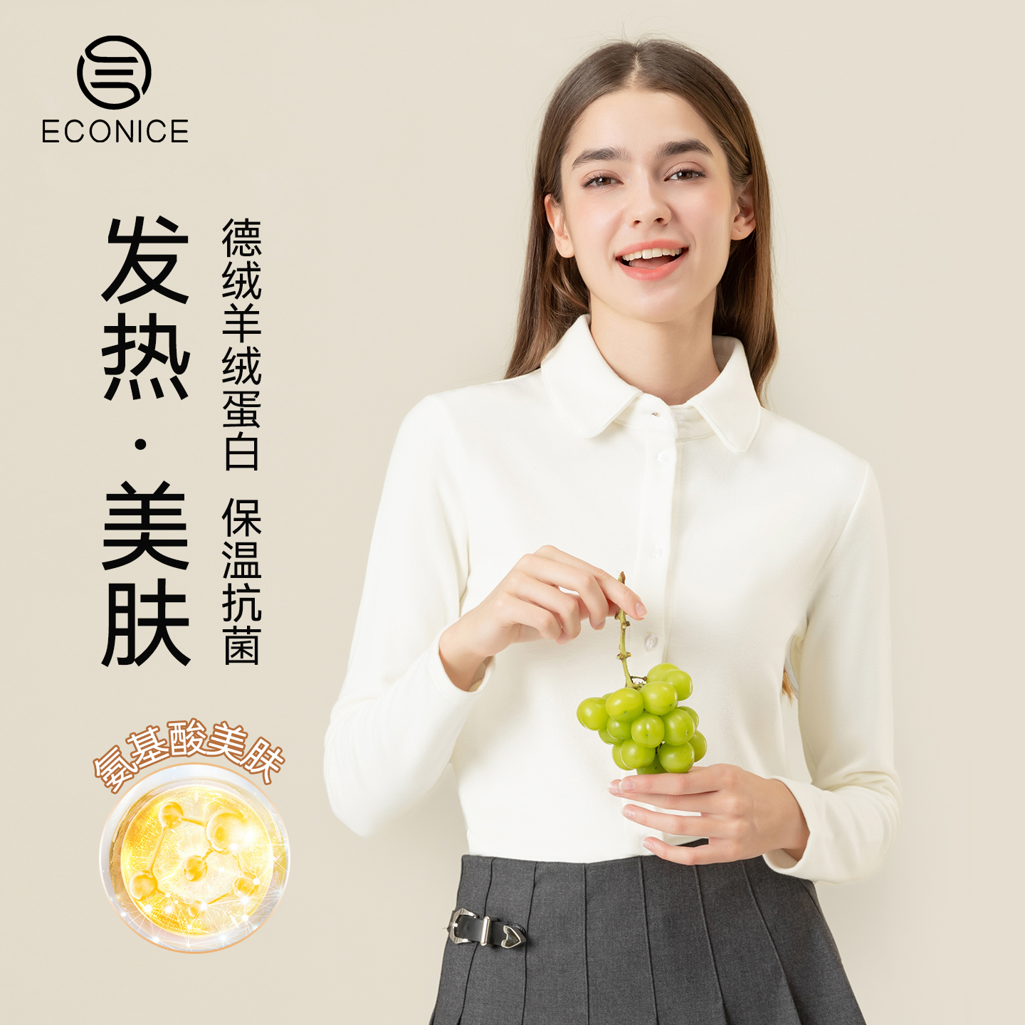 德绒长袖衬衣女2025新款秋冬叠穿