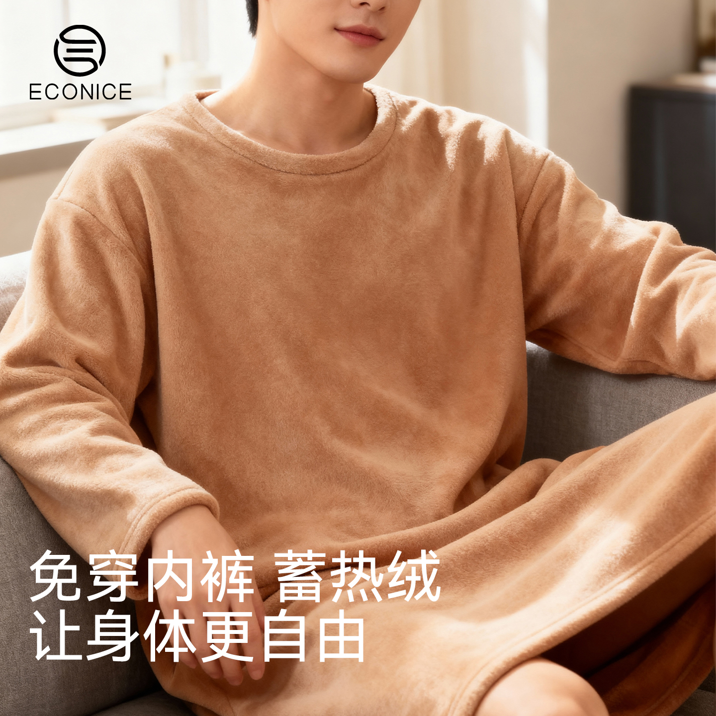 男士睡裙半边暖绒秋冬宽松居家款