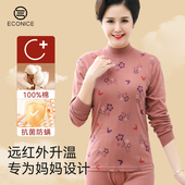 妈妈大码 半高领套装 宽松保暖内衣 中老年女纯棉加厚棉毛衫 秋衣秋裤