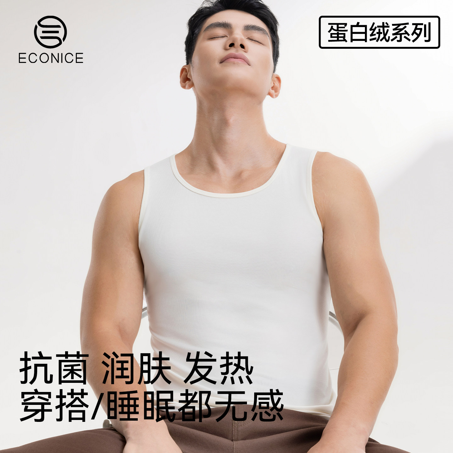 背心男士款冬季德绒发热打底汗衫蛋白绒加厚内搭贴身无袖保暖上衣,女士内衣/男士内衣/家居服,保暖背心,淘宝优惠券,粉丝福利购,淘宝优惠卷